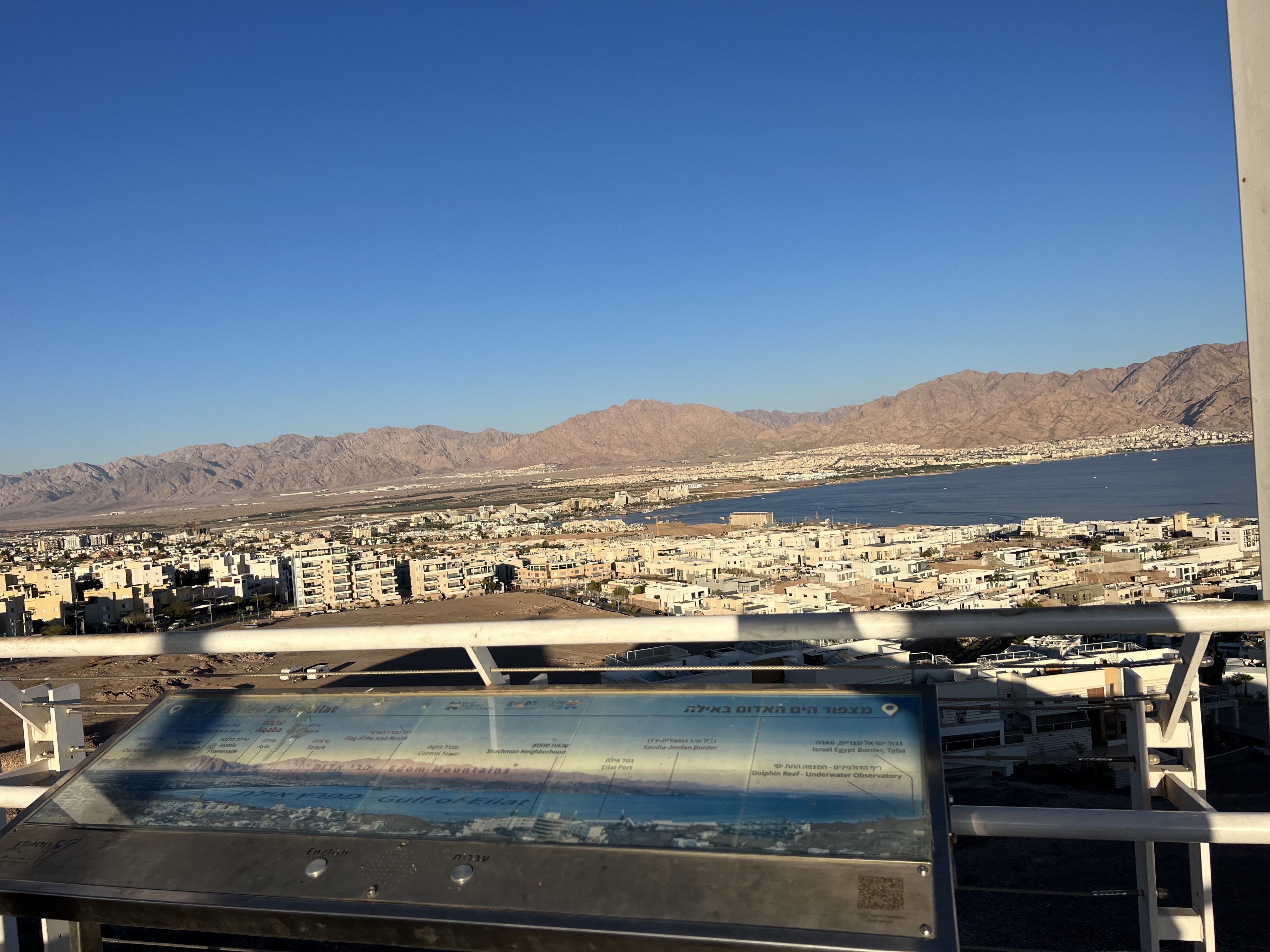 صورة مطل البحر الاحمر 3